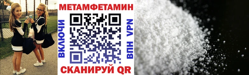 АМФЕТАМИН Розовый  цена   Тында 