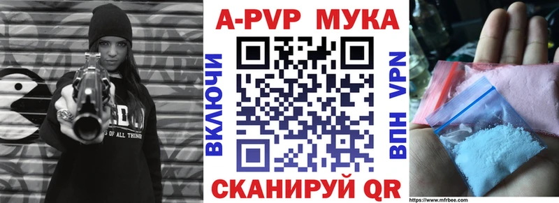 Alpha PVP СК  Тында 