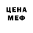 КЕТАМИН VHQ Alena Deykun