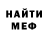 Кетамин VHQ 40:16 bcha