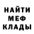 МЕТАДОН мёд Aiden Cadus