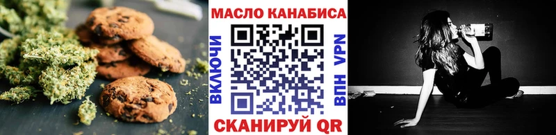 Cannafood конопля  площадка Telegram  Тында 