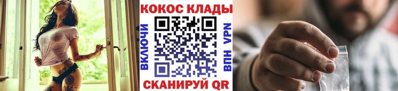 Cocaine 97%  Тында 