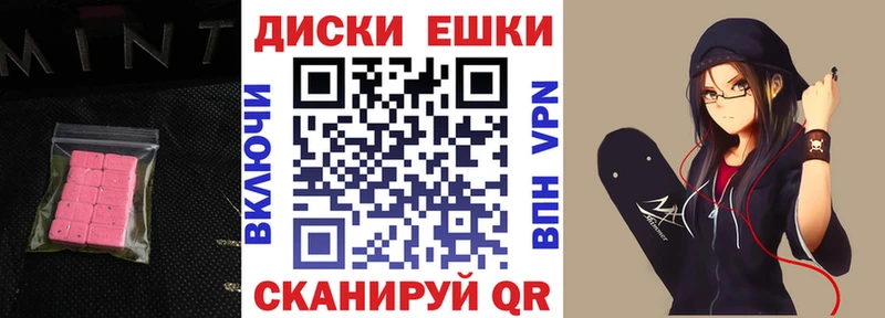 ЭКСТАЗИ VHQ  купить   Тында 