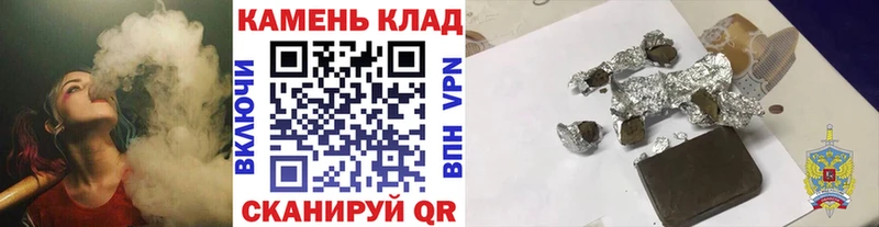 закладки  Тында  ГАШ гарик 