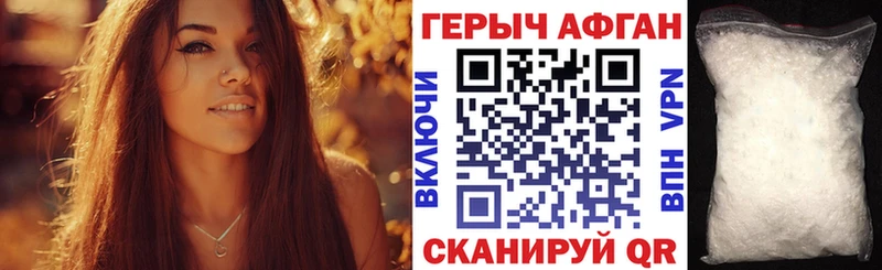 Героин Heroin  цена   Тында 