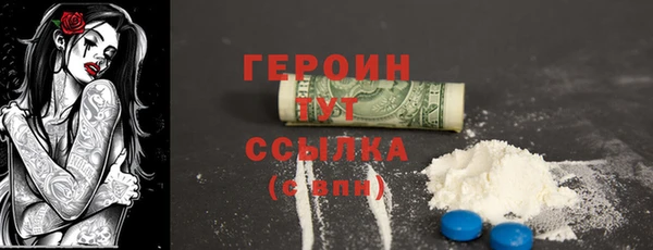 кокаин Бронницы