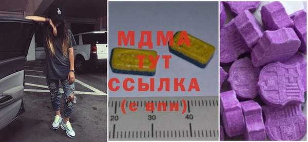 mdma Бородино