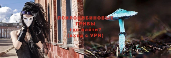 скорость mdpv Бугульма