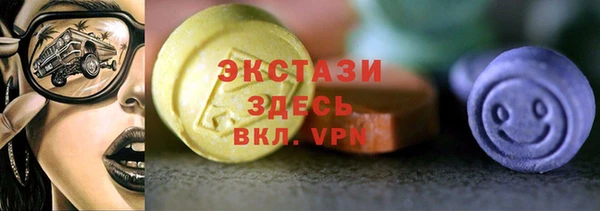 кокаин Бронницы