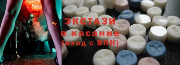 кокаин Бронницы