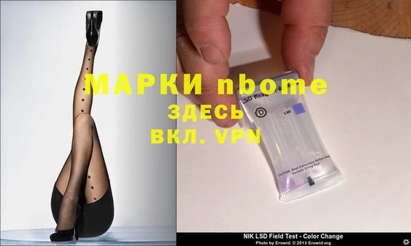 скорость mdpv Бугульма