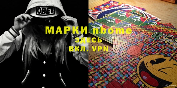 скорость mdpv Бугульма