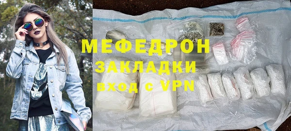 кокаин Бронницы