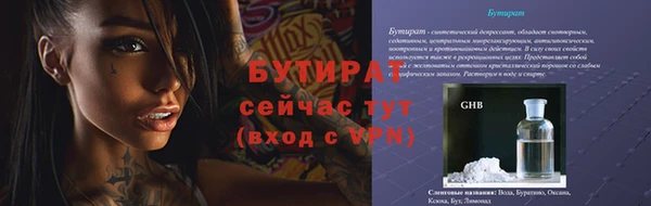 дмт Верхнеуральск