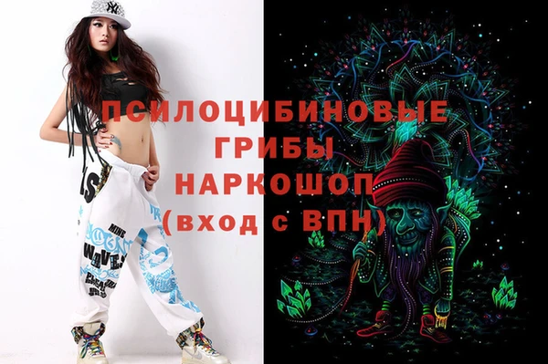 кокаин Бронницы
