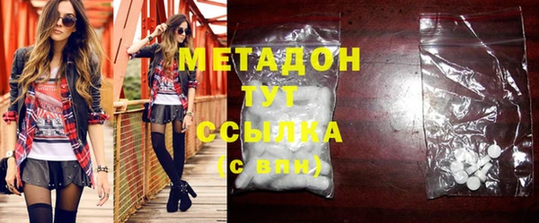 кокаин Бронницы