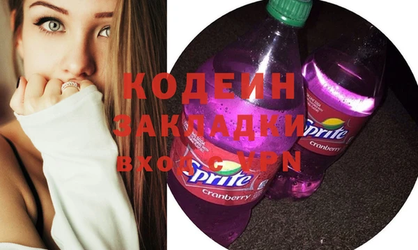 кокаин Бронницы