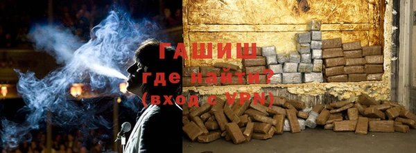 mdma Бородино