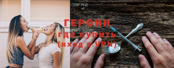 кокаин перу Верея