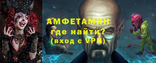 mdma Бородино