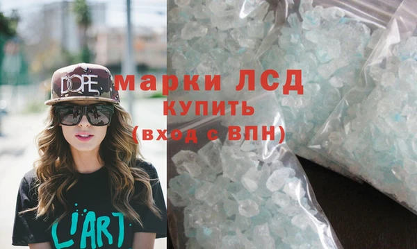 mdma Бородино