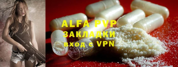 a pvp Верхний Тагил