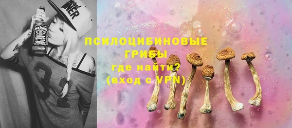 кокаин Бронницы