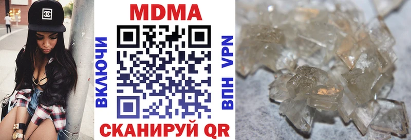 МДМА VHQ  Тында 