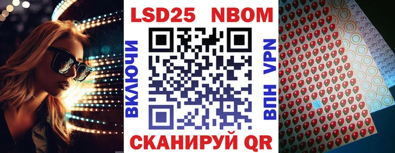 Наркотические марки 1500мкг  Тында 