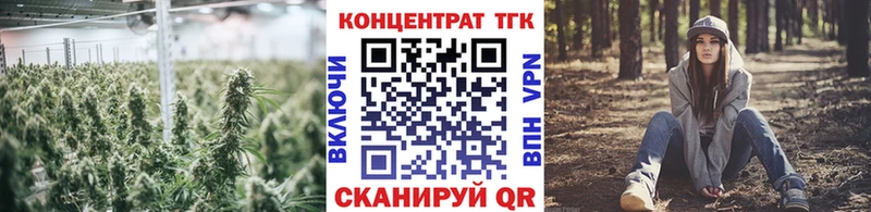 наркота  Тында  ТГК вейп 